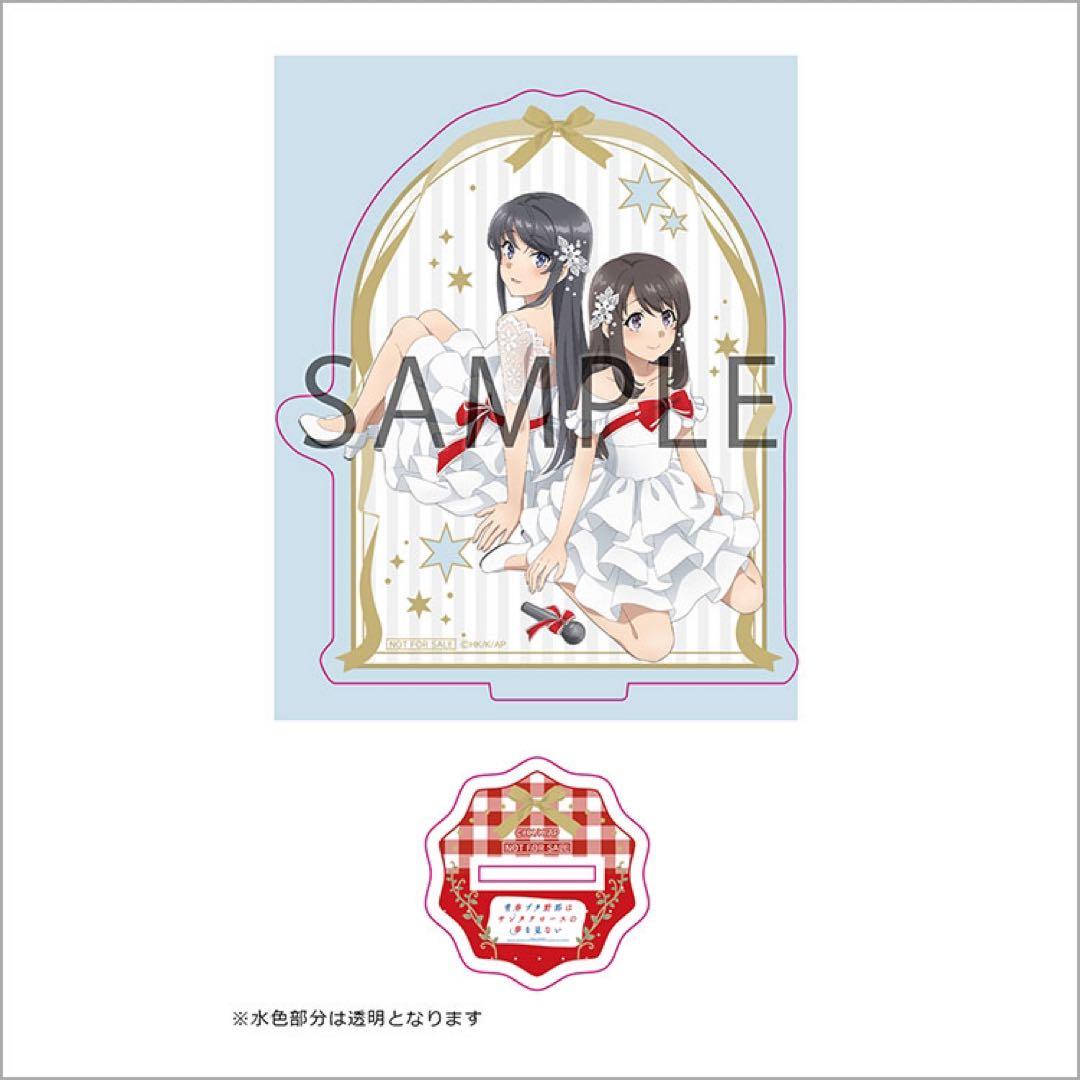 青春ブタ野郎はサンタクロースの夢を見ない アニメイト全巻購入特典セット