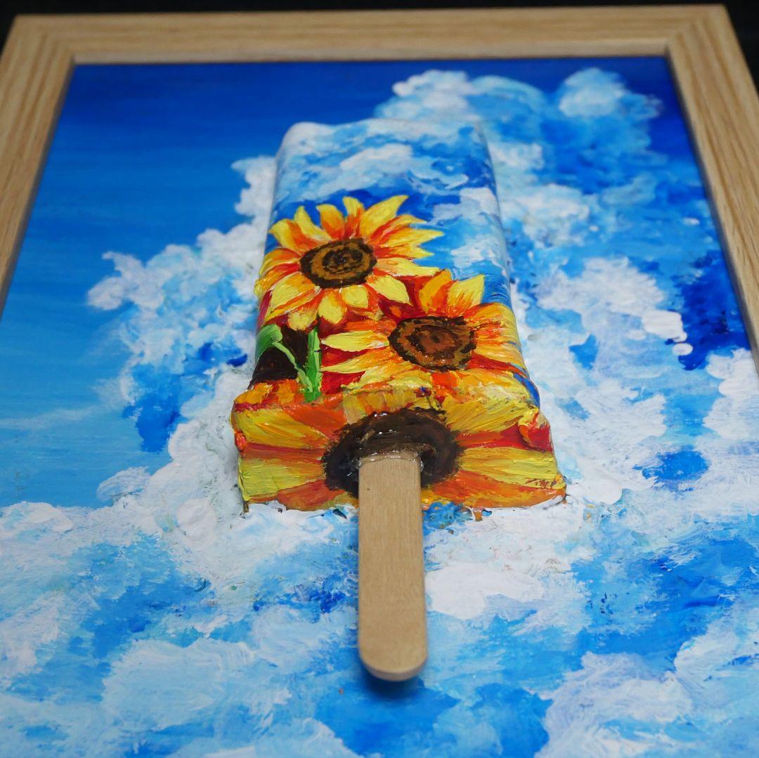 油絵 油彩 油彩画 絵 絵画【青空と雲とひまわりの解けないアイスキャンディー】
