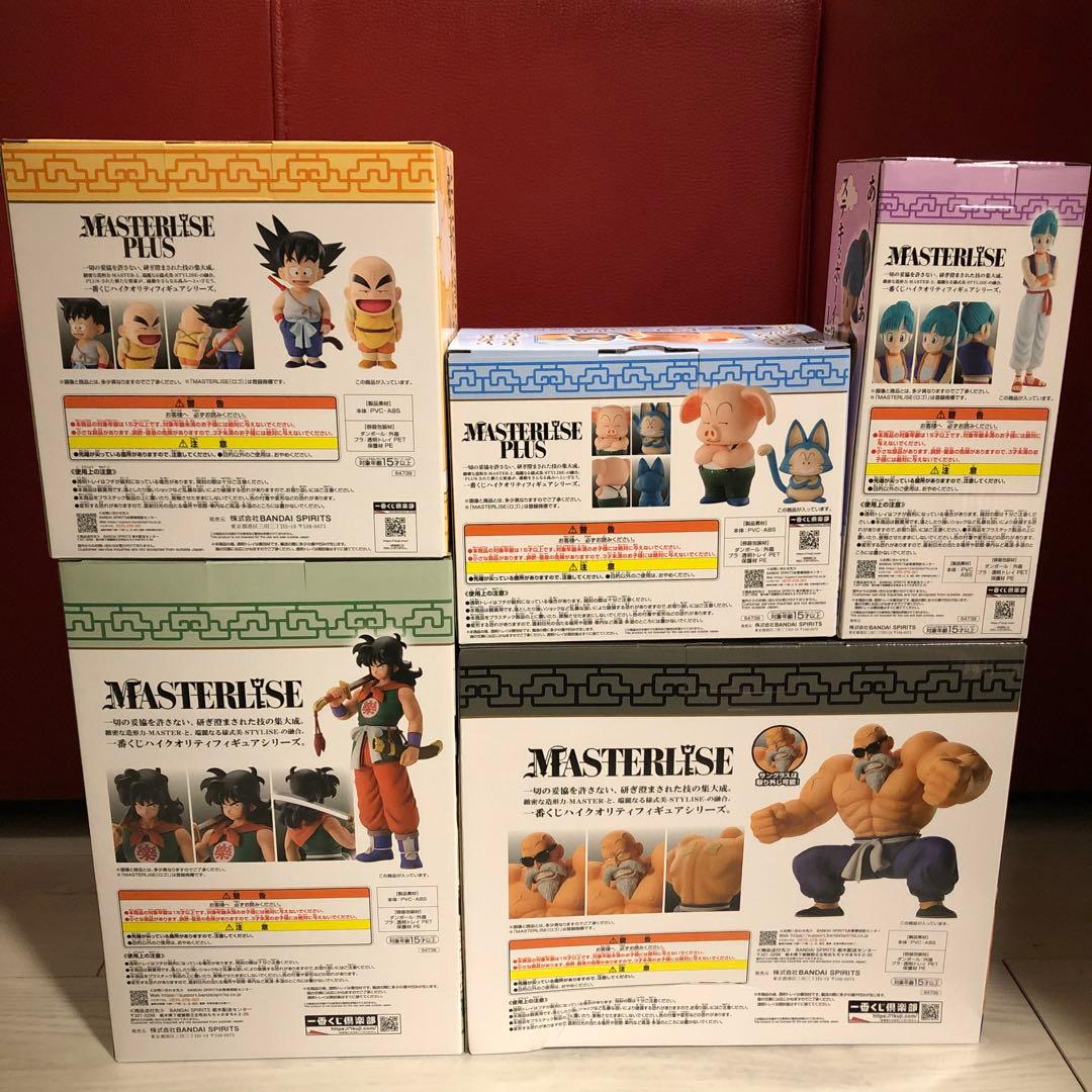 一番くじドラゴンボール　孫悟空修行　亀仙人　ウーロン＆プアール　セミコンプリート