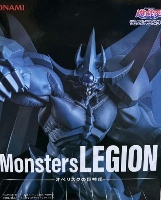 遊戯王 Monsters LEGION オベリスクの巨神兵 フィギュア - メルカリ