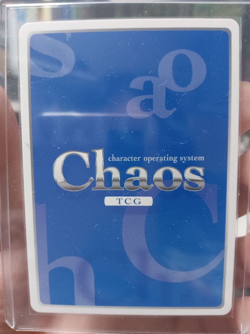 ChaosTCG カオス 新しい自分へ「拝田 希実花」 SP サイン