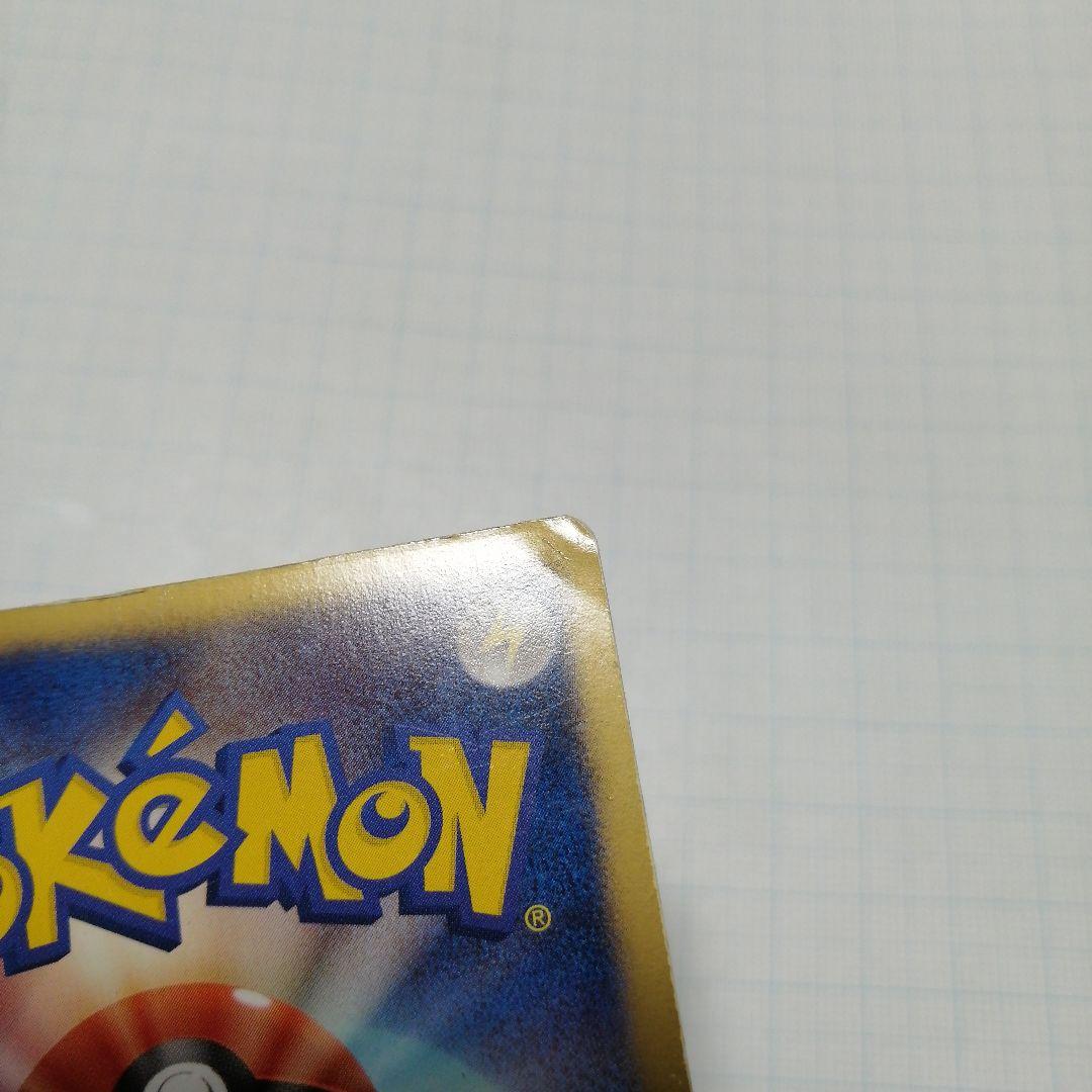 ポケモンカード　レシラムex　bwr　sr