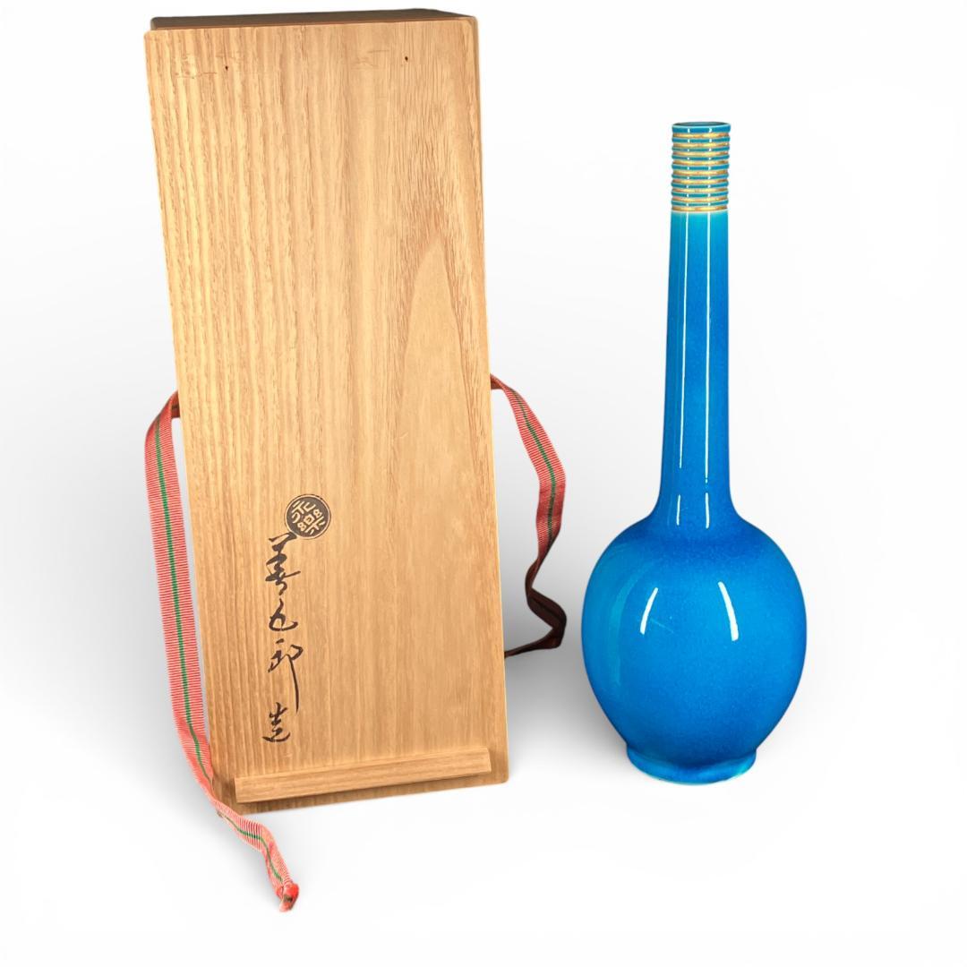 本物保証】極美品 十六代 永楽善五郎（即全）造 交趾 鶴首花入 共箱