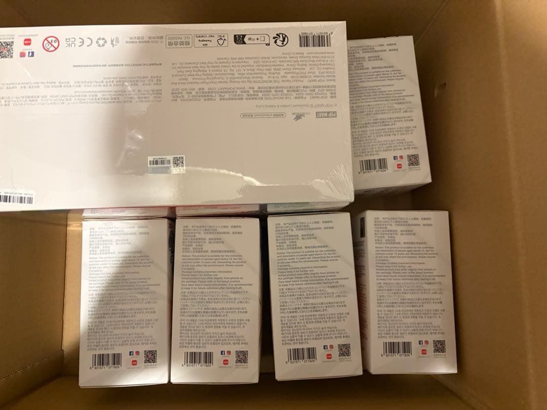 【新品未開封】ラブブ　アソートボックス　正規品
