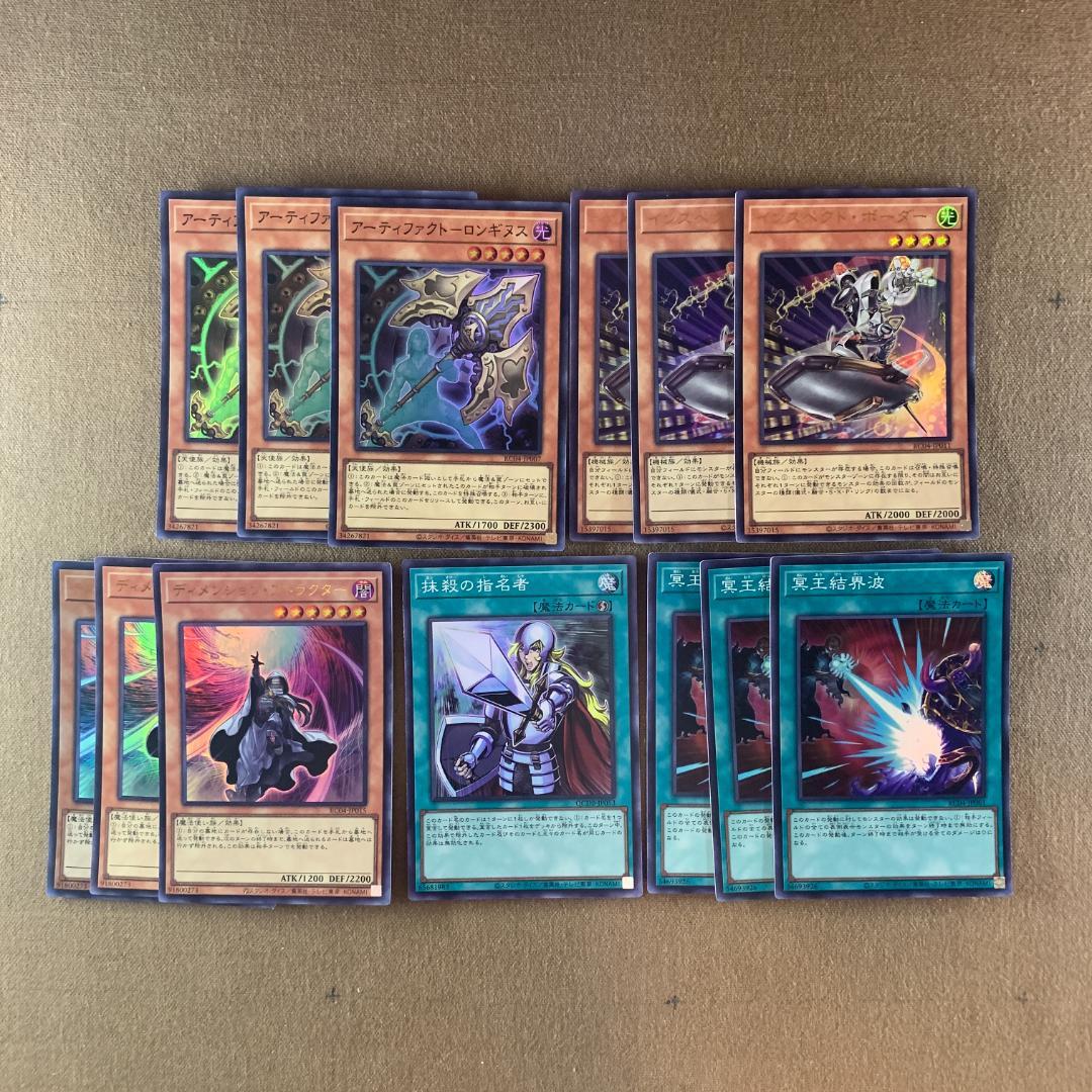 遊戯王 汎用モンスター