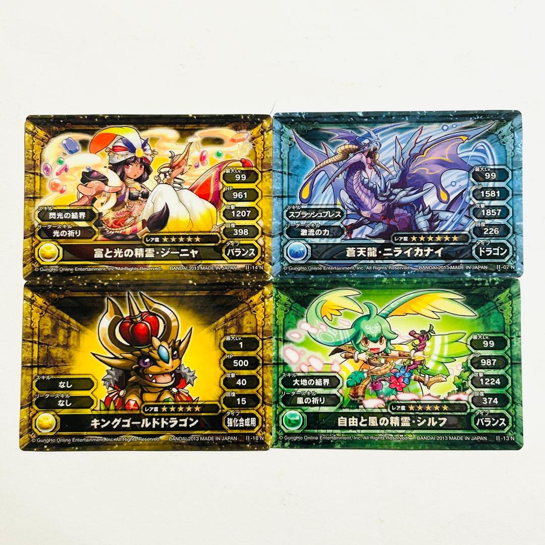 まとめ売り】パズドラウエハース( パズル＆ドラゴンズ) カードセット