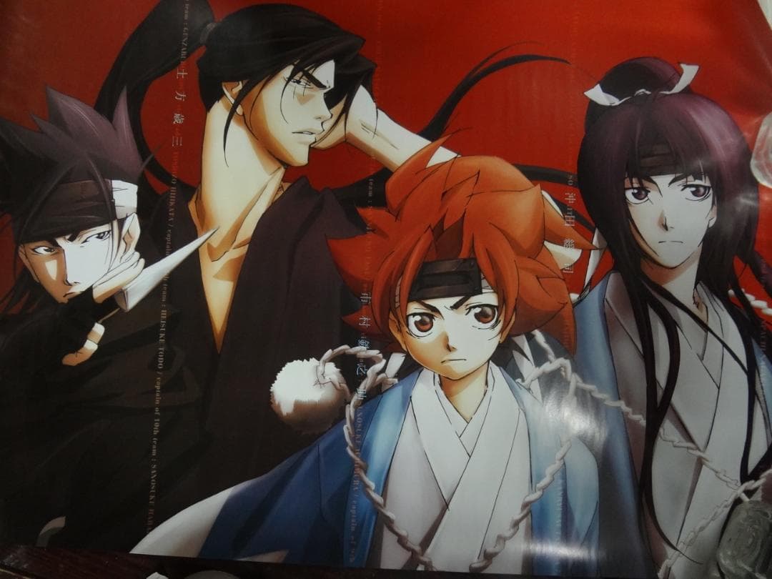 正倉院写天馬画鳳凰蓋水注MA73