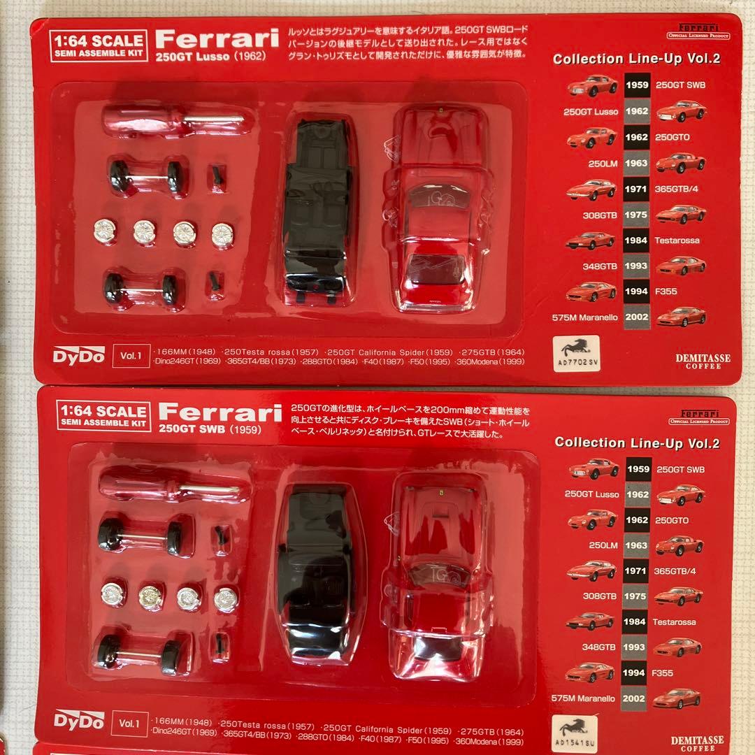 京商　Ferrari 1/64スケール　ダイドーデミタスコーヒー当選品