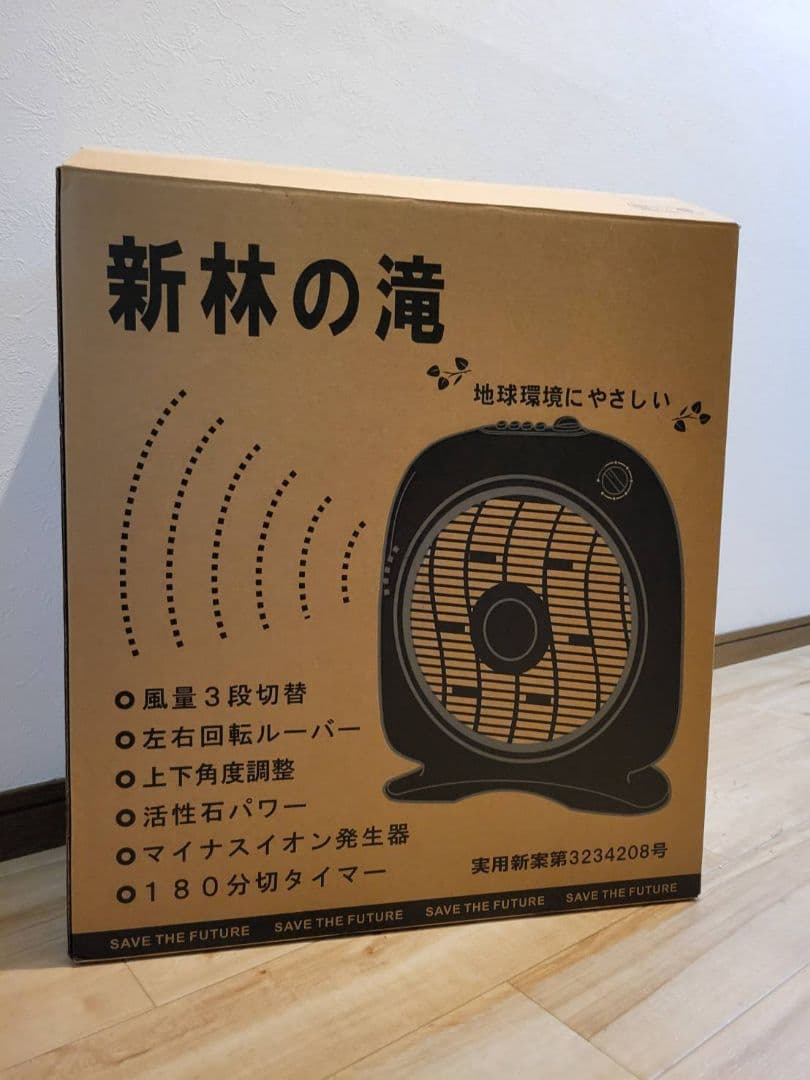 マイナスイオン扇風機 『新林の滝（森林の滝）』ブラック⭐️2025年製