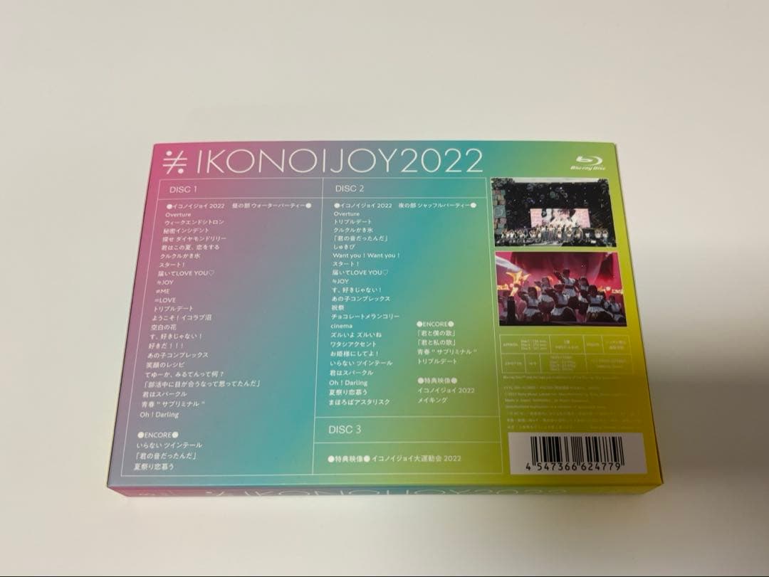 3BD「イコノイジョイ 2022 TYPE A 初回仕様限定盤」イコラブ - メルカリ