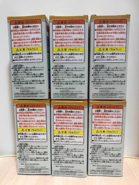 【新品】「ドラゴンボールZ」ワールドコレクタブルフィギュア メモリアルパレード