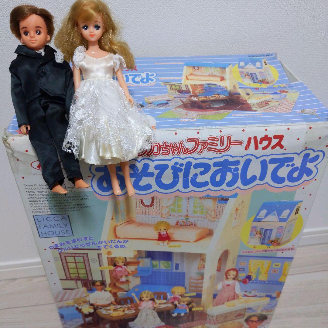 人形付】リカちゃん ファミリーハウス あそびにおいでよ - メルカリ