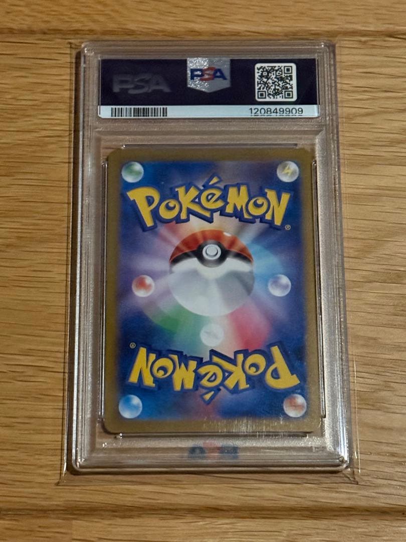 戦国乙女 レシラムex psa10 bwr