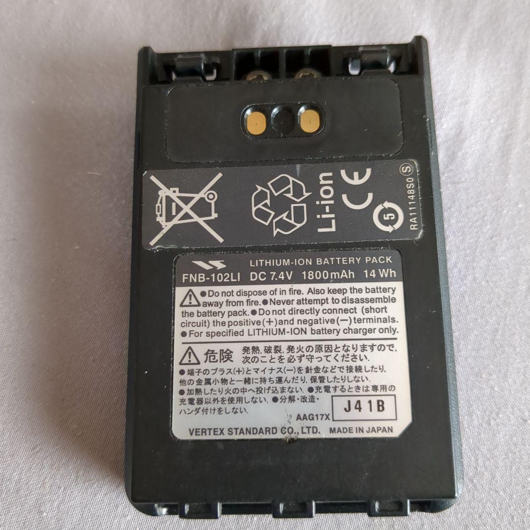 スタンダー VX-8D 50/144/430MHz トリプルバンド ５W 点検済