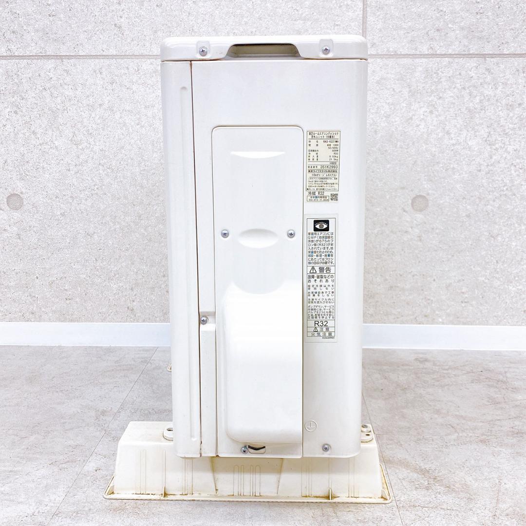 2023年製 東芝 RAS-K221M（2.2kW / 6畳〜8畳向け）