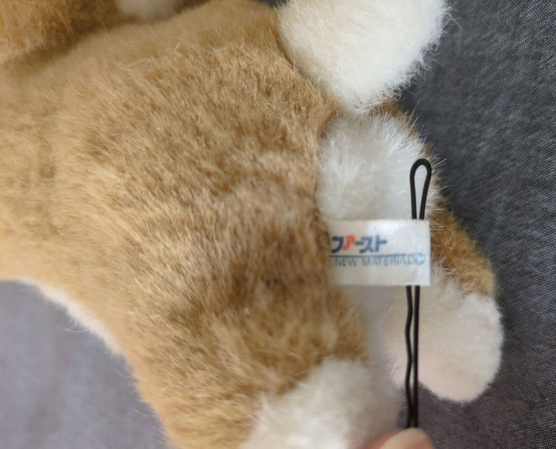 ファースト社 いたずら天使 犬 ぬいぐるみ 昭和レトロ 激レア おもちゃ