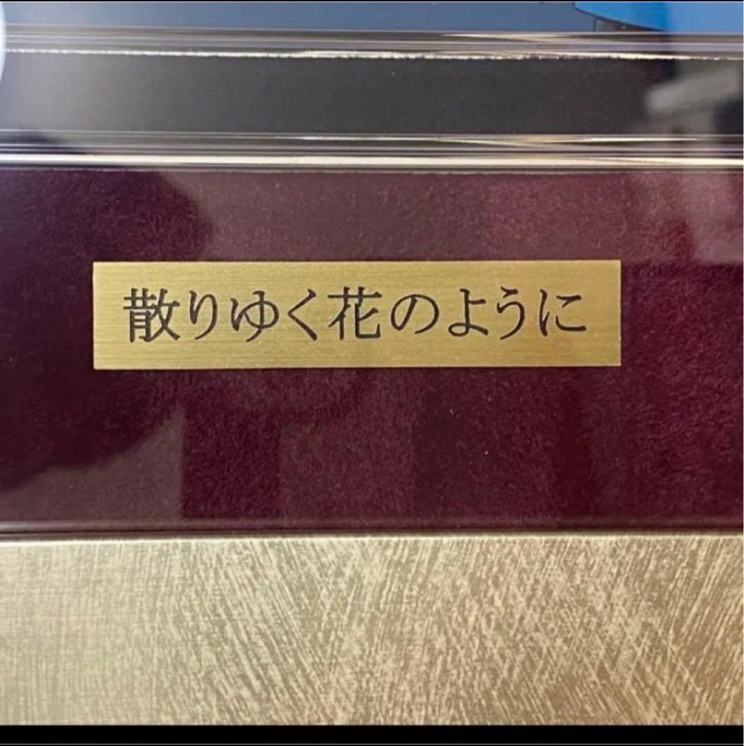 激安ホビー・楽器・アート - Hiten 散りゆく花のように DX版 D100317471