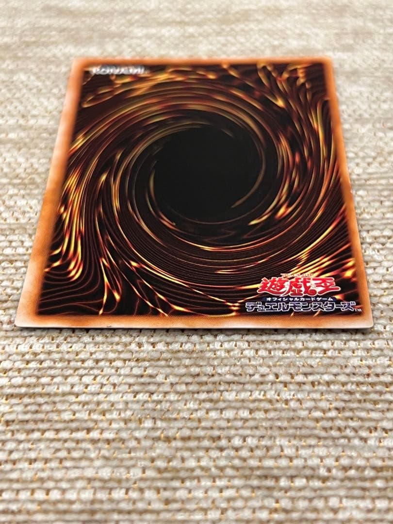 ブラックマジシャン　遊戯王カード　ウルトラレア　vol.1 初期