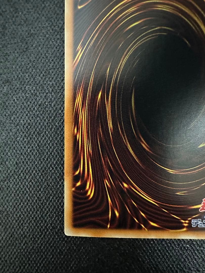 【美品】 遊戯王 青眼の白龍 ホログラフィックレア