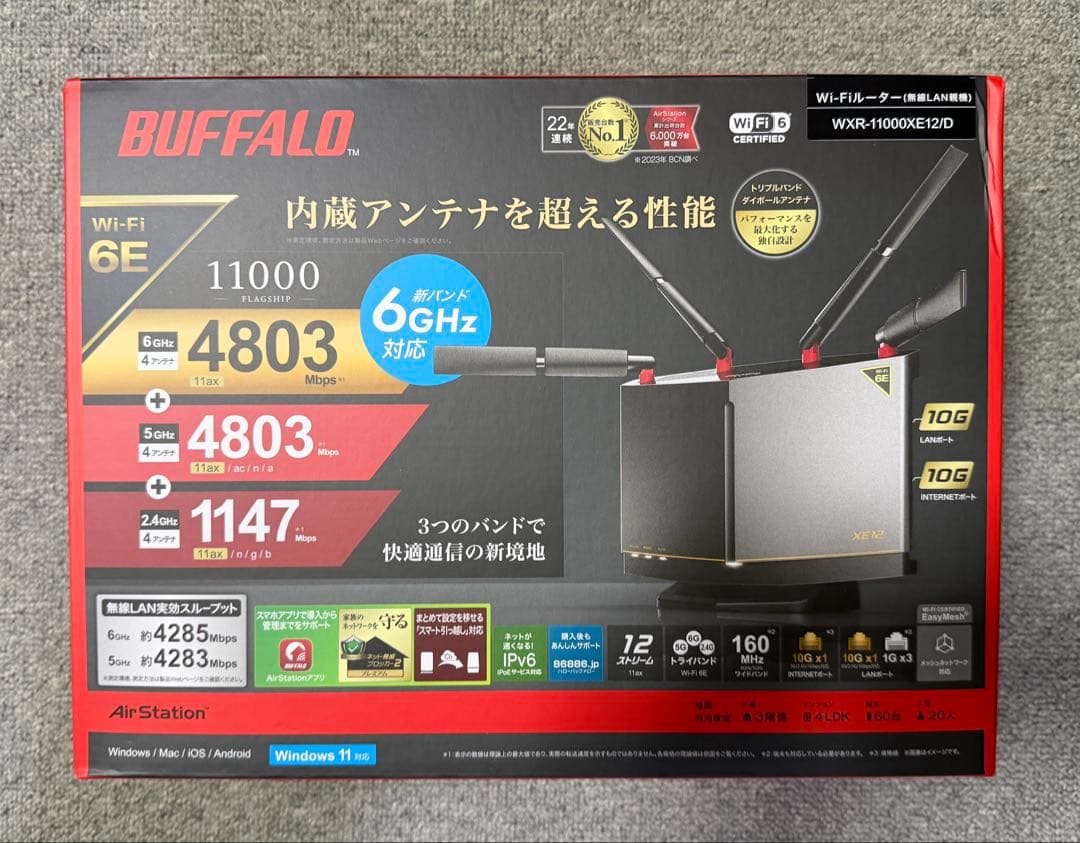 BUFFALO WXR-1100XE2D Wi-Fi 6E ルーター新品未開 封 - メルカリ