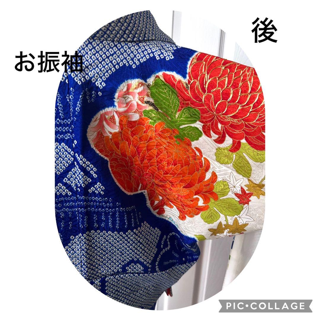 candy 豪華❣️可愛いお振袖です。正絹 合わせ襟 総絞り 紺