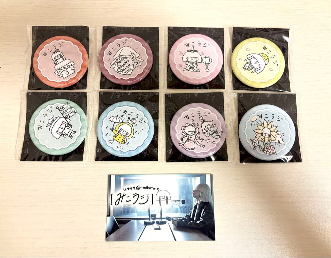 みこラジ 缶バッジ ステッカー 真天地開闢集団ジグザグ おまけ付き