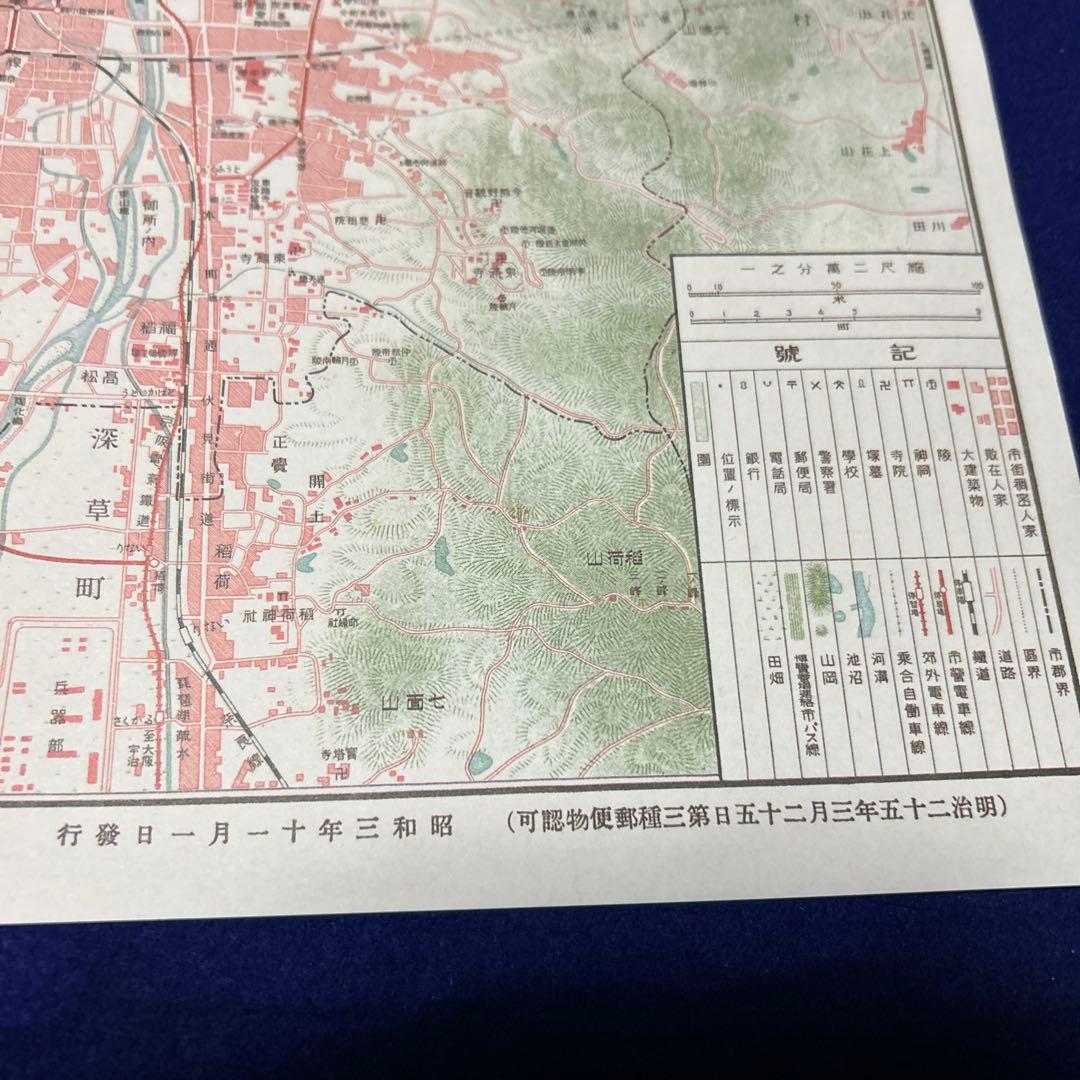 銀牌／造幣局製「大礼記念京都大博覧会」昭和3年11月京都市127.3g地図