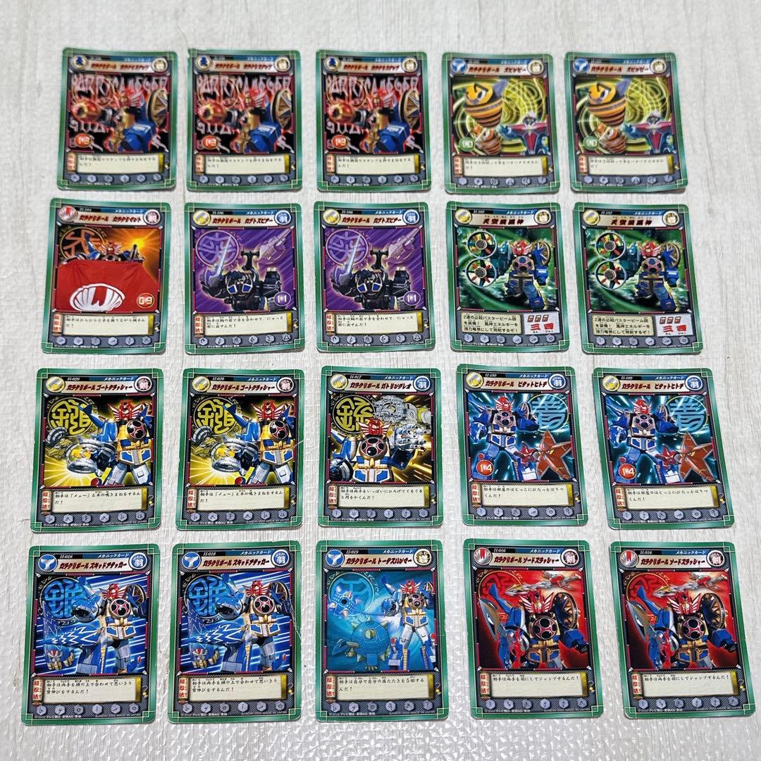 【希少】　特撮戦隊ヒーロー ハリケンジャー　カード　約117枚　まとめ売り