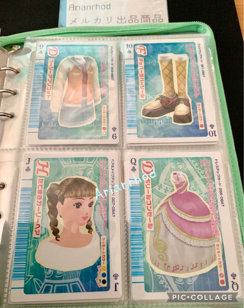 ラブandベリー トランプカード フルコンプリート 53枚 カードファイル付き