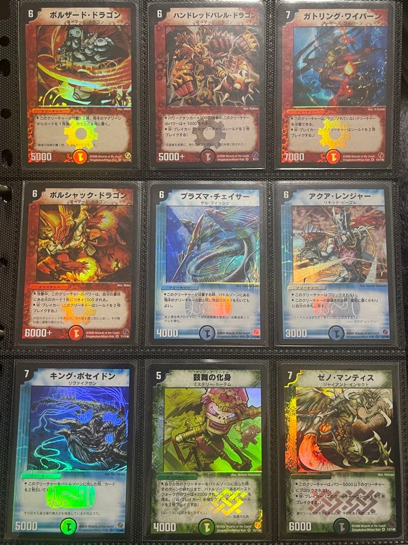 【ゆ】デュエルマスターズ 超コレクション フルコンプリート まとめ売り