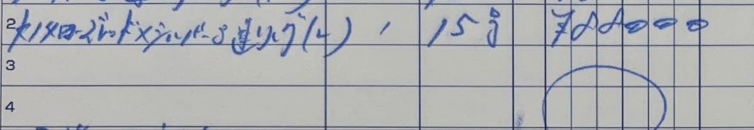 市松 3連リング K14 ローズレッド × シルバー 980 15号