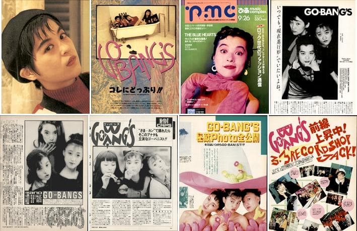 GO-BANG'S ゴーバンズ 雑誌 切り抜き 220P☆貴重！デビュー～