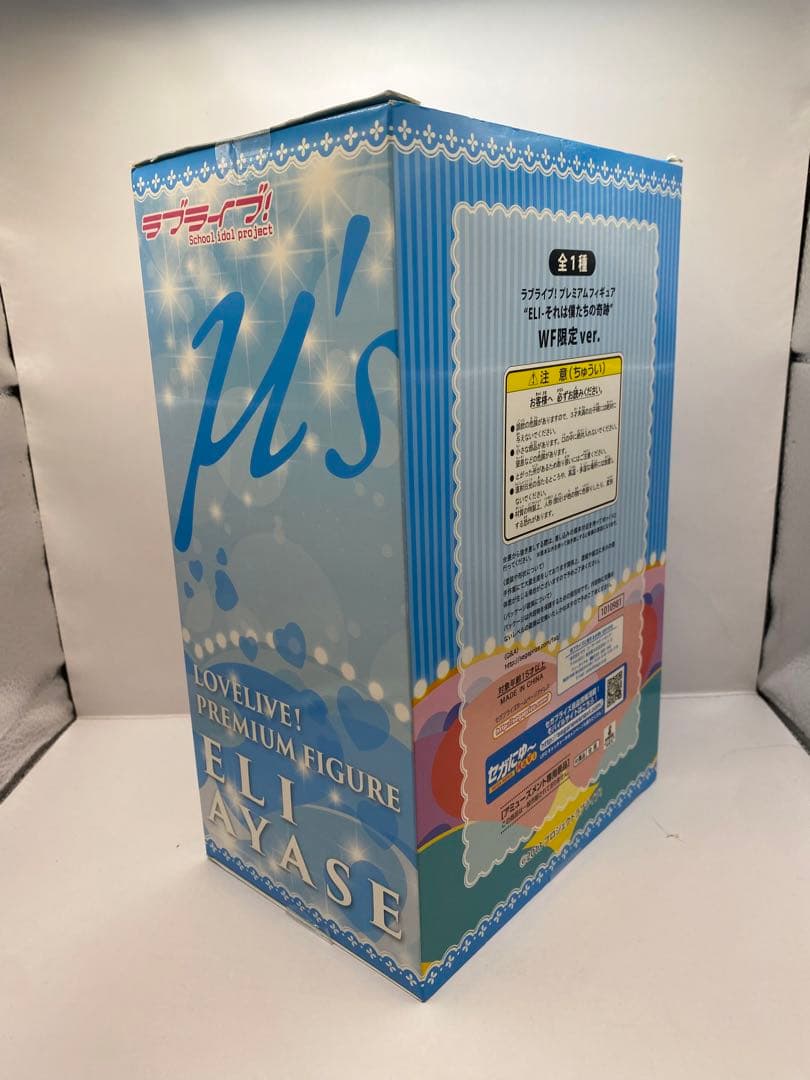 500体限定【絢瀬絵里】ラブライブ！ プレミアムフィギュア WF限定ver.