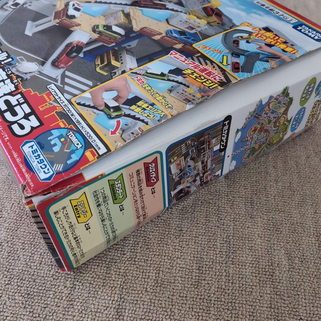 トミカ　アクション高速どうろ　タウンどうろセット　くるくる峠どうろセット