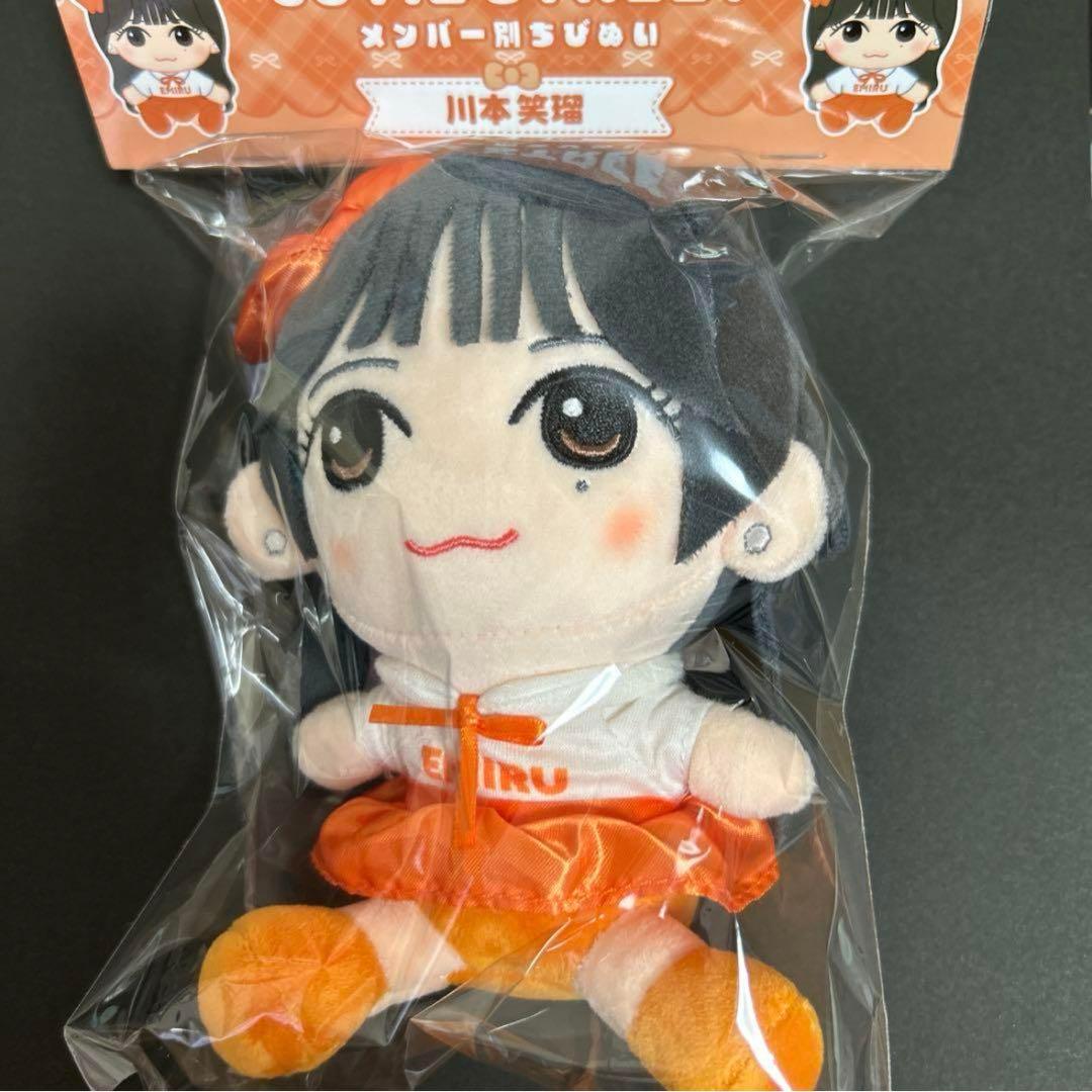 CUTIE STREET 川本笑瑠 ちびぬい - メルカリ