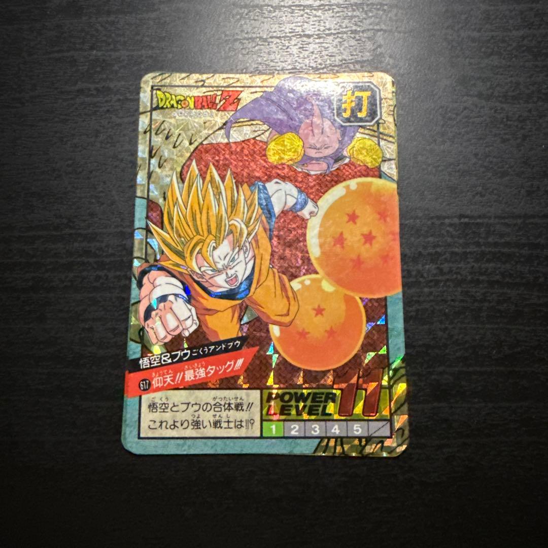 美品ドラゴンボール カードダス 1部欠 ドラゴンボール カードダス 未