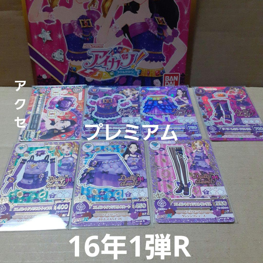 ドーリーレオパードコーデシルキーラブデビルコーデのの&リサ ドーリー