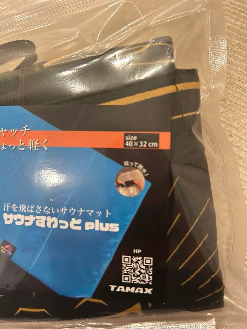 12月25日発売【数量限定】 SAUNA JUNKIES コラボ サウナマット