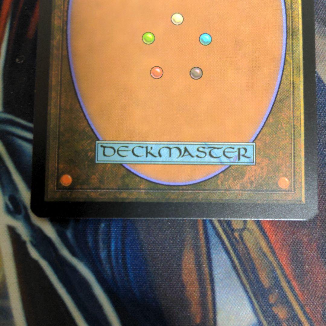 mtg　願い爪のタリスマン　拡張foil