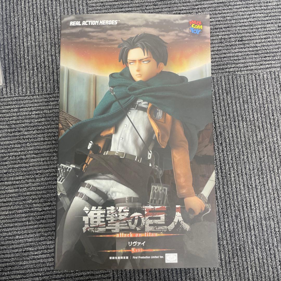 新品未開封！進撃の巨人 リヴァイ 初回生産限定版 フィギュア