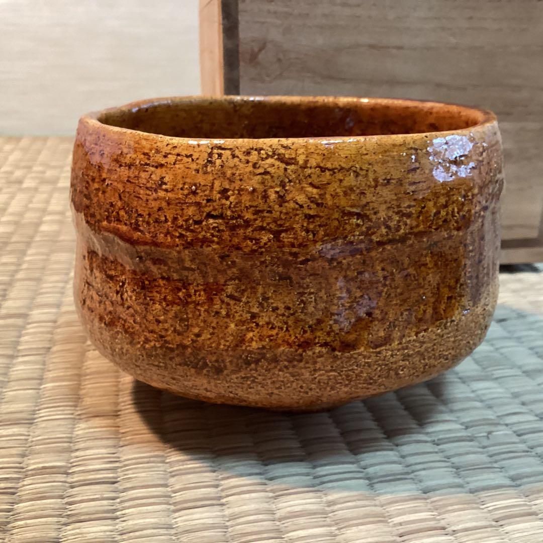大樋長楽作 飴釉楽茶碗 - メルカリ