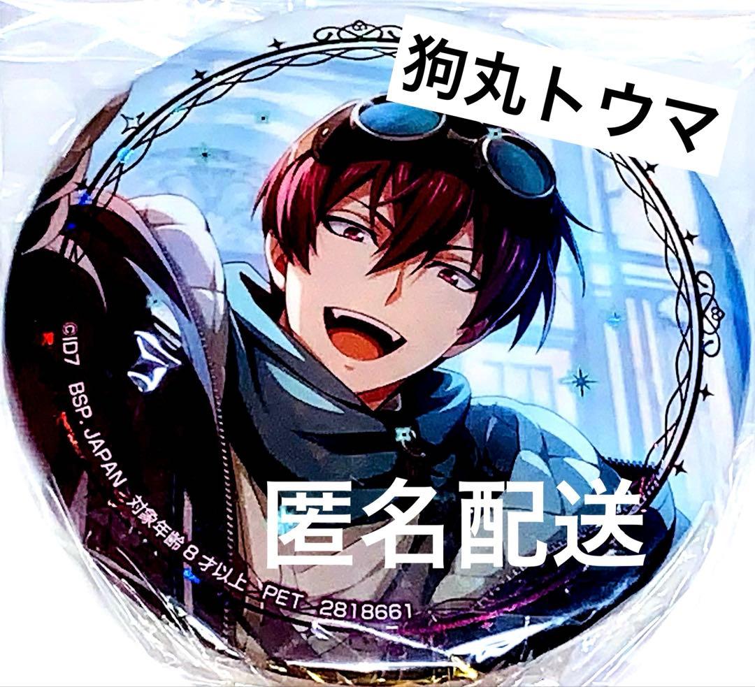 アイドリッシュセブン アイナナ ホログラム 缶バッジ 記念日 狗丸