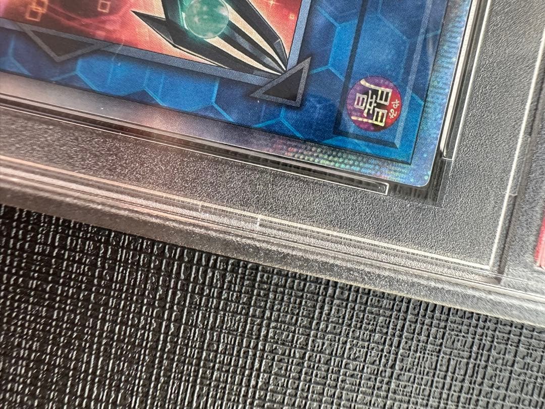 サイバースウィッチ　20th psa10
