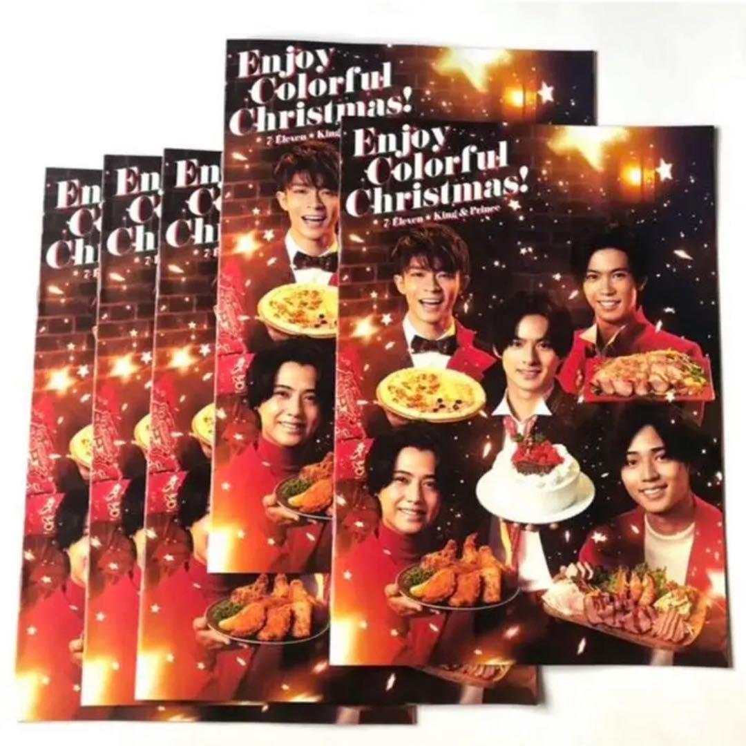 激レアキンプリ最後5人組クリスマスパンフレット