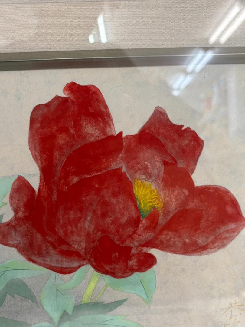 笹沼恭欣 牡丹 日本画