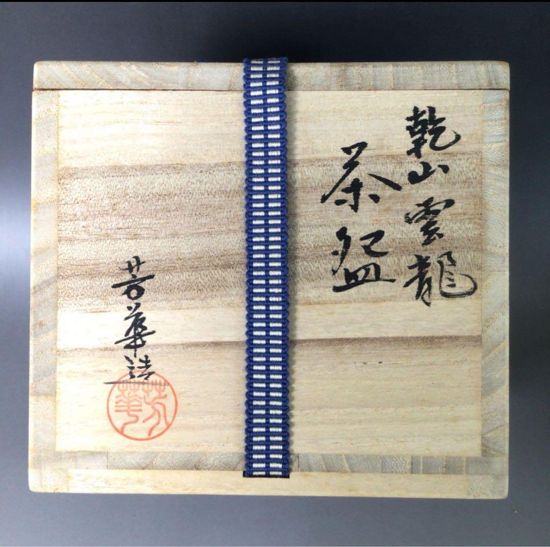 ヤンシュヴァンクマイエル 蔵書票 サイン入り ヤン・シュヴァンク