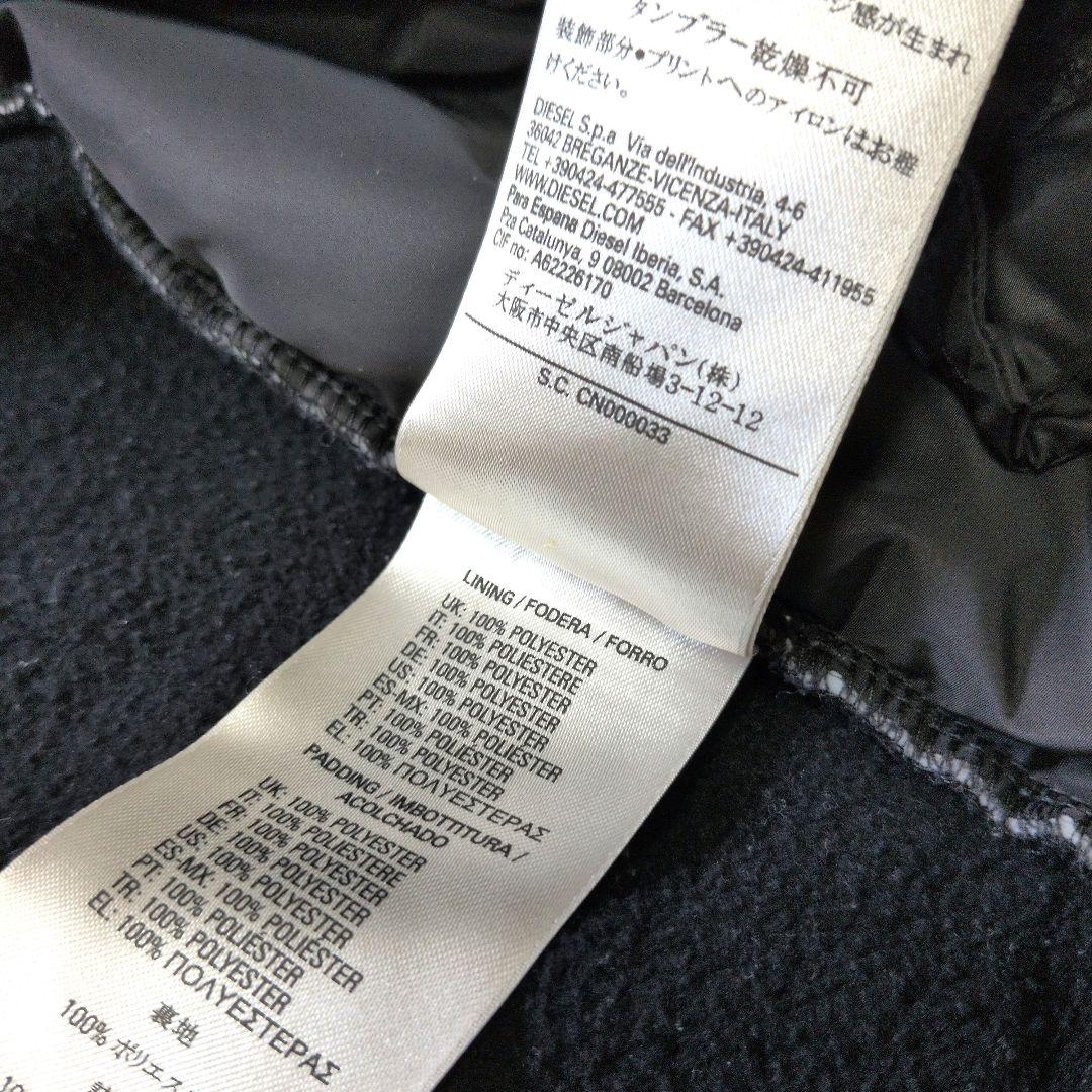 【大人気】DIESEL 異素材ミックス 切替 パーカー 中綿 S