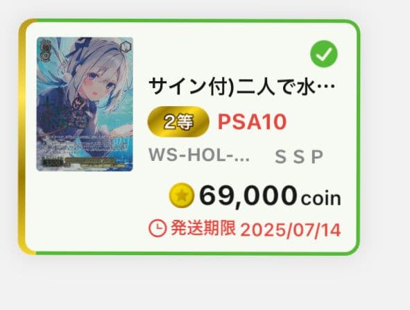 天音かなた　2人で水族館デートssp＆おまけ