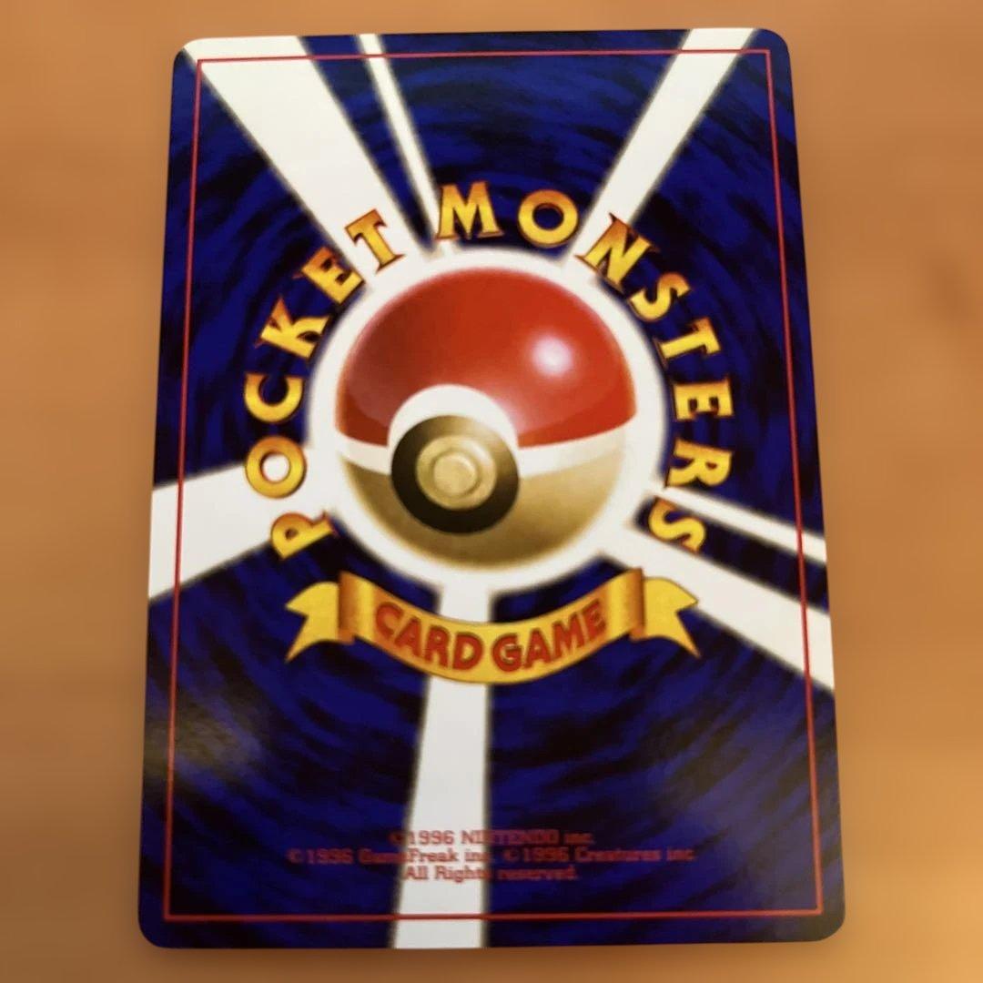 P*i様 ポケモンカード　旧裏　ゴローニャ　通信進化