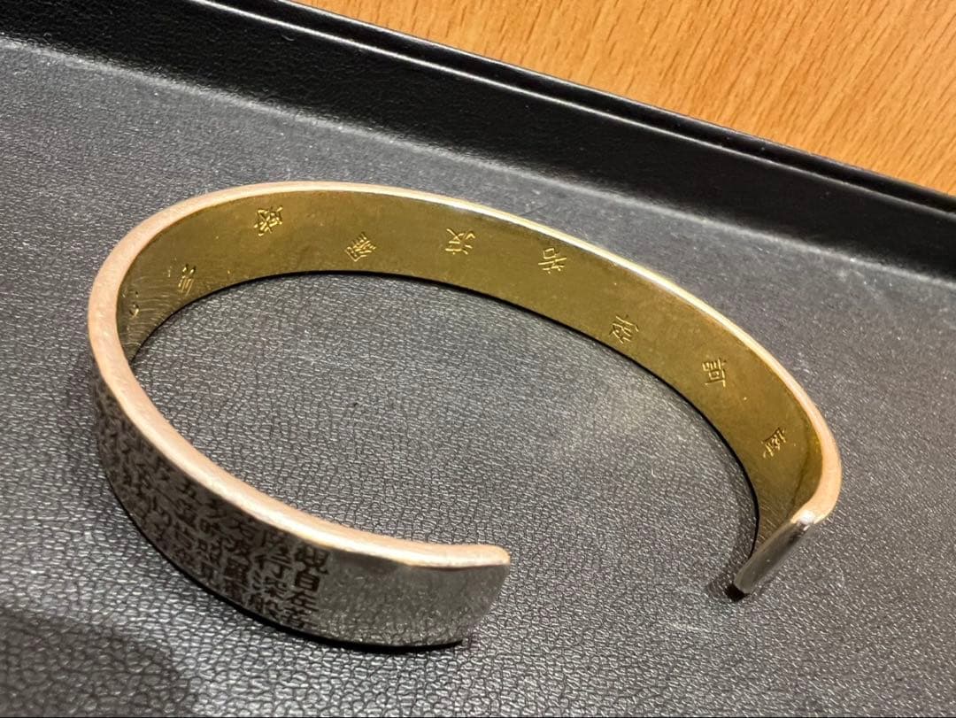 純金 純銀 ブレスレット般若心経266字 ゴールド シルバー　いづみけん